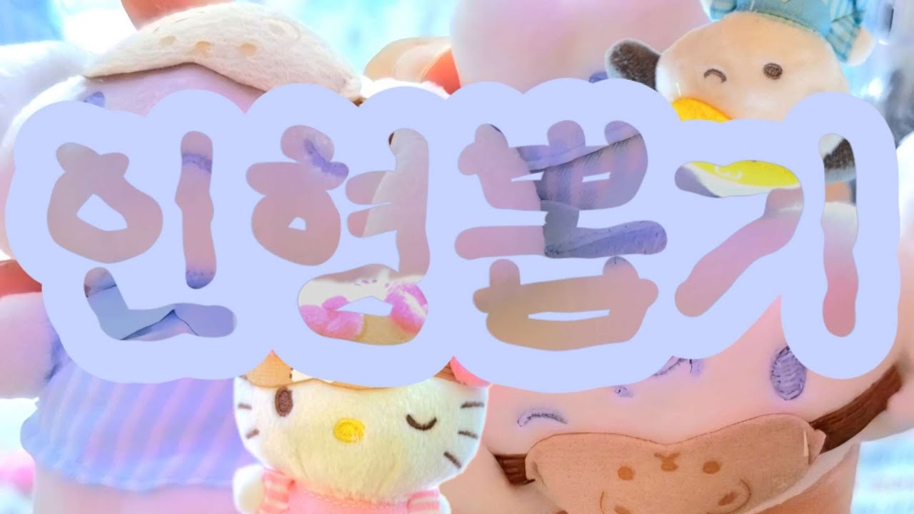 천천히 뽑는 전체영상 | 잠옷 시리즈인 듯