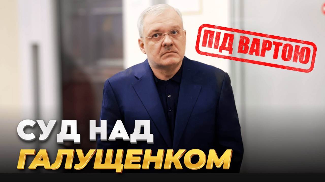 Як знущалися над Магамедрасуловим, щоб не вилізли плівки Міндіча?