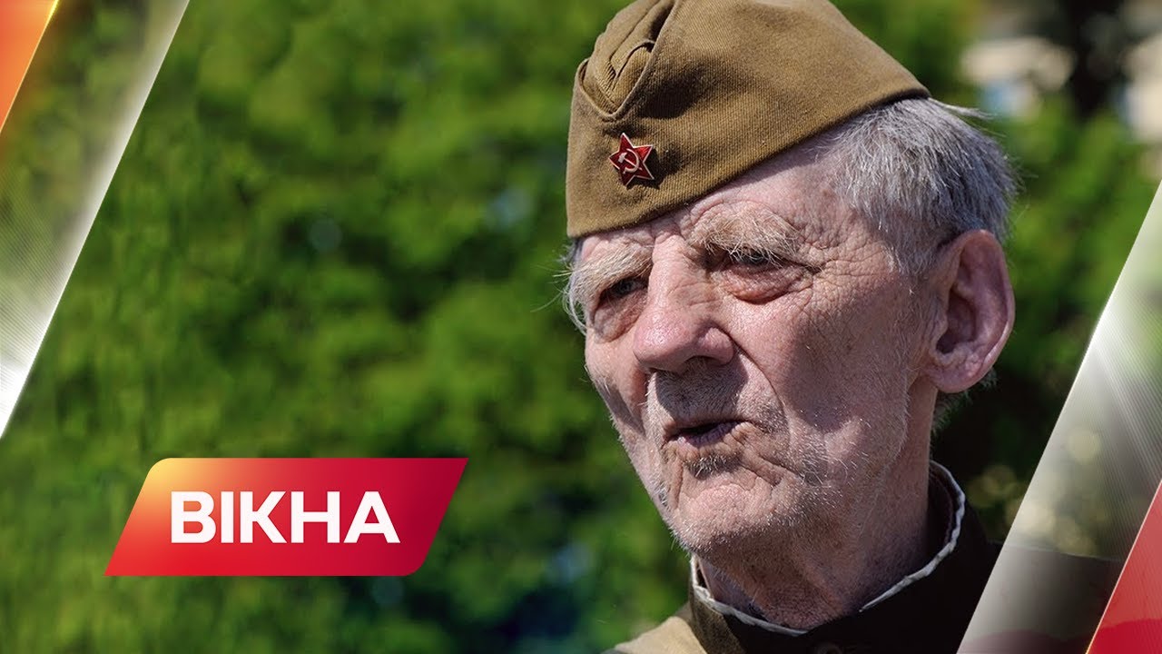 Что думают об Украине российские ветераны Второй мировой?