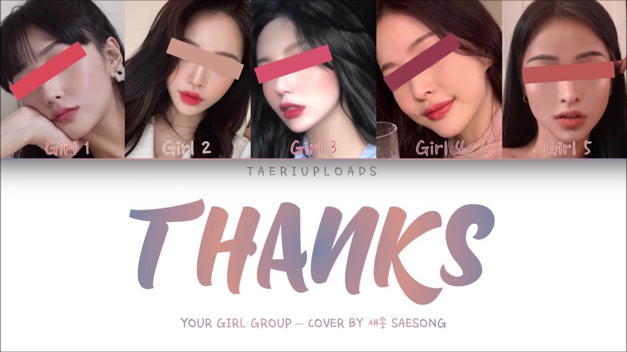 「THANKS — YOUR GIRL GROUP」 || 5 MEMBERS || (ORIGINAL — SEVENTEEN) || COVER BY 새송SAESONG