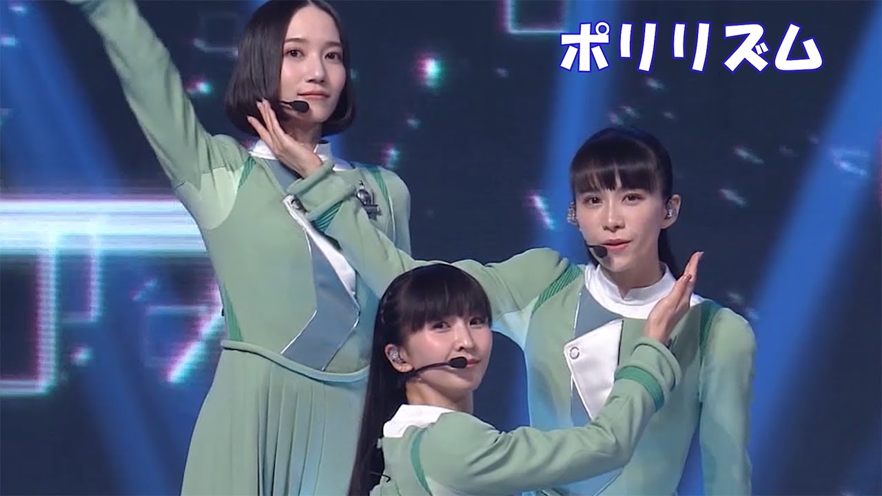 Perfume   