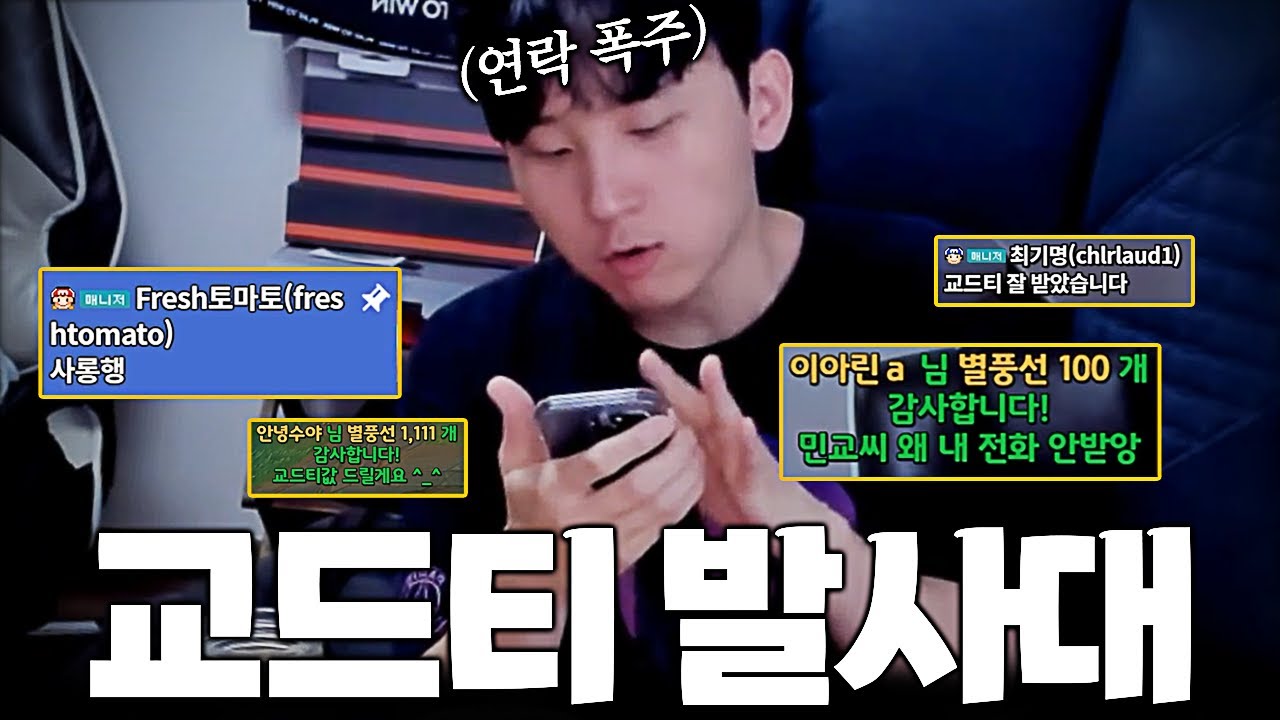 1년 중 여자들에게 가장 연락이 많이 오는 날...