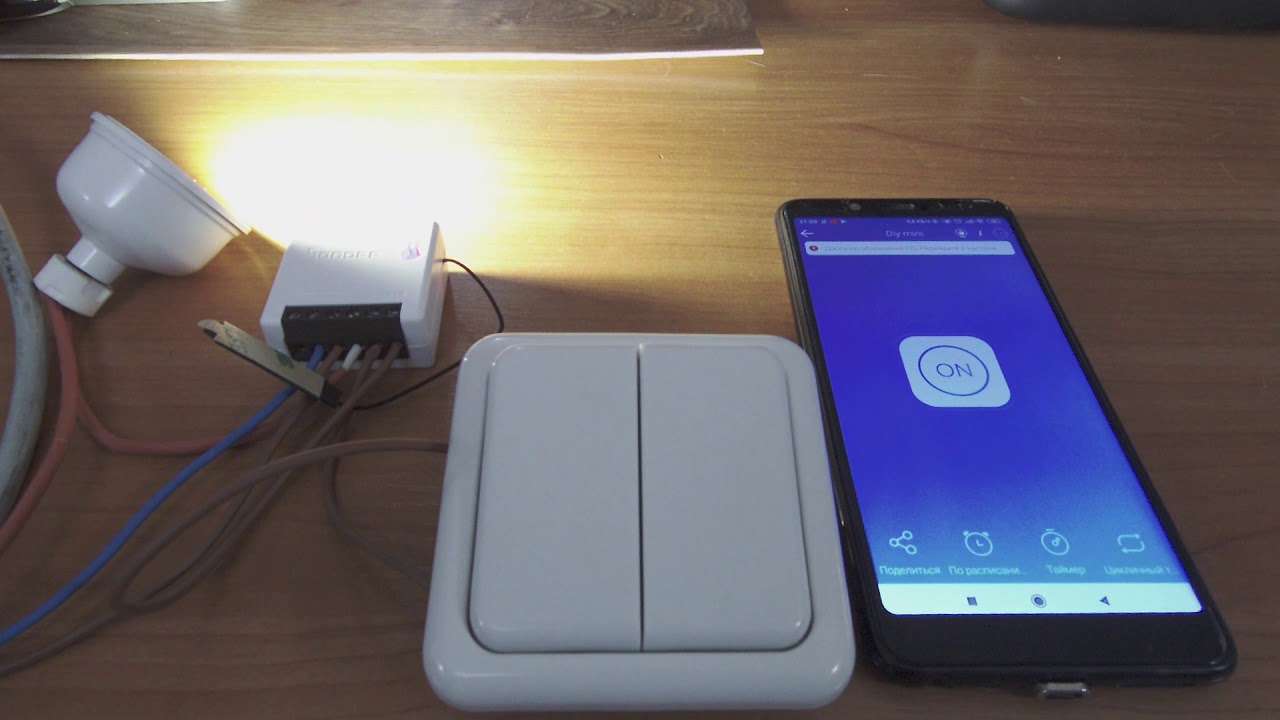 SONOFF MINI - Two Way Smart Switch