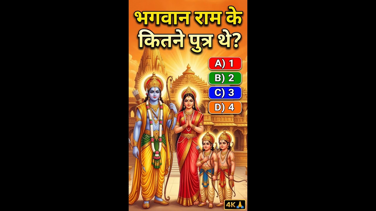 live quiz