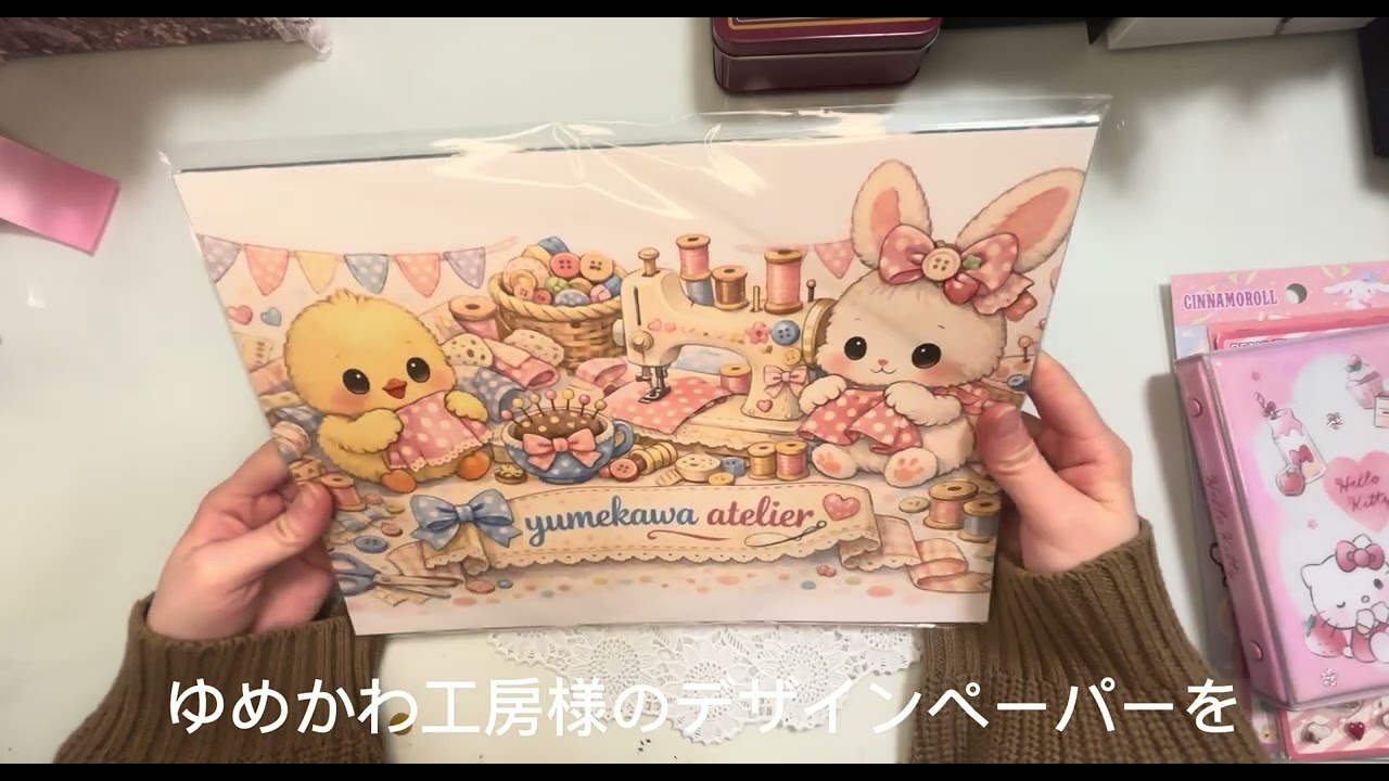 【購入品紹介】ときめき大量🥹💖|ゆめかわ工房とシールたち