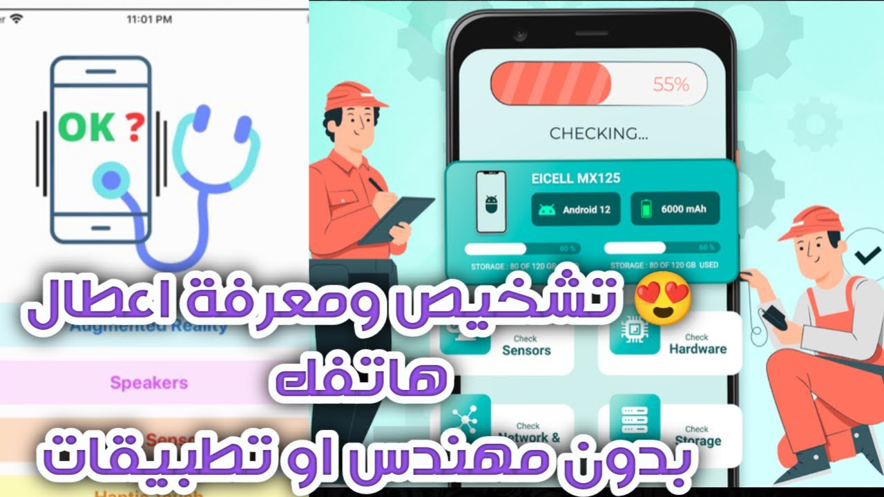هل خدعوك؟ 🧐 افحص شاشة شاومي بكود المبرمجين المخفي قبل او بعد الشراء😱