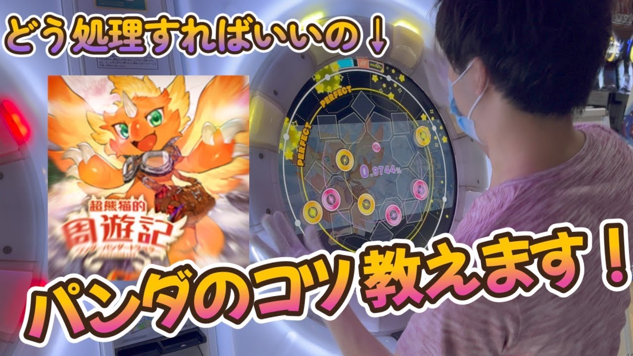【maimai】ライフ10になったので新曲やってきたら神譜面すぎて頑張ったらいつも通りすぎたww 超神なら1万クレまでに全譜面制覇できるのでは？【第140話】