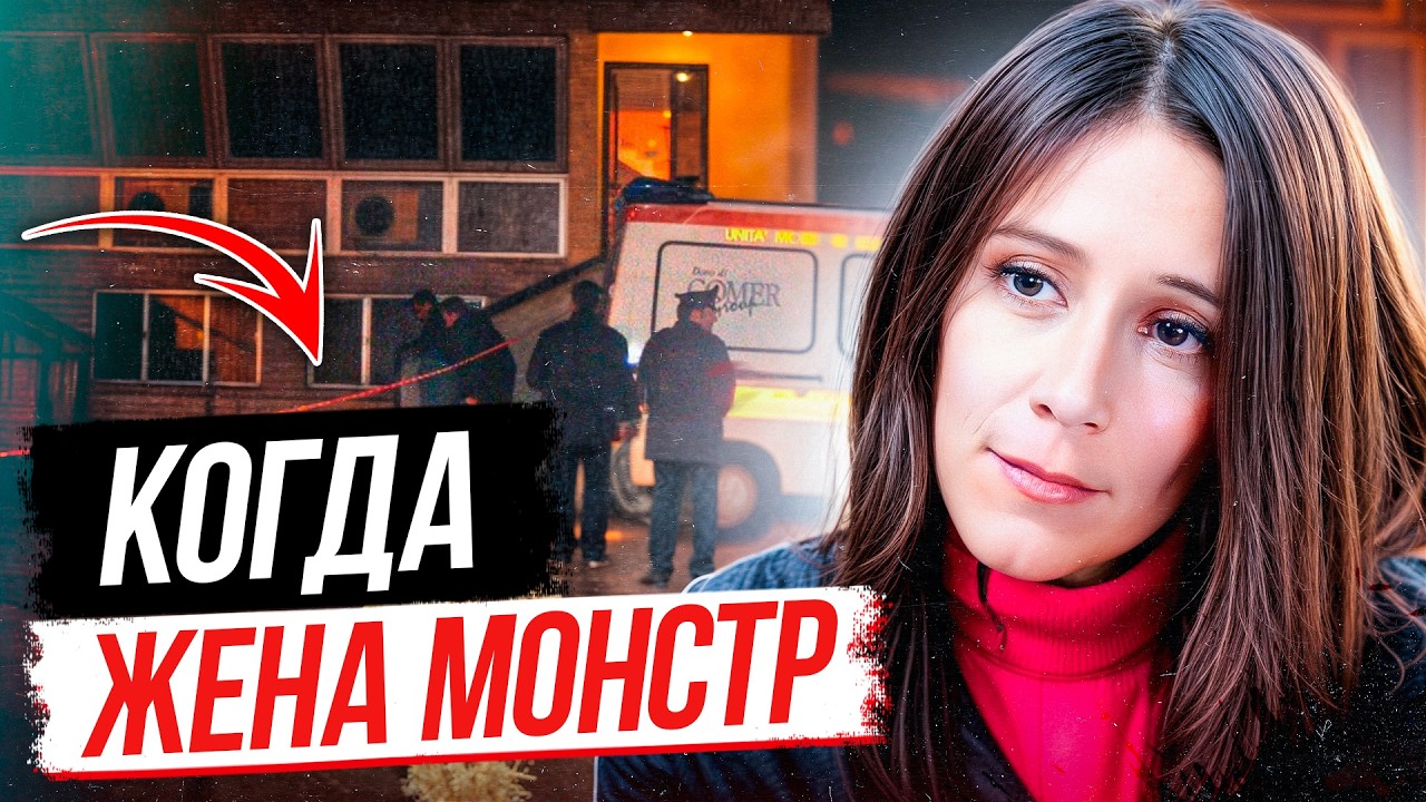 Двойная жизнь примерной домохозяйки Италии! Дело Франчески Брандолли