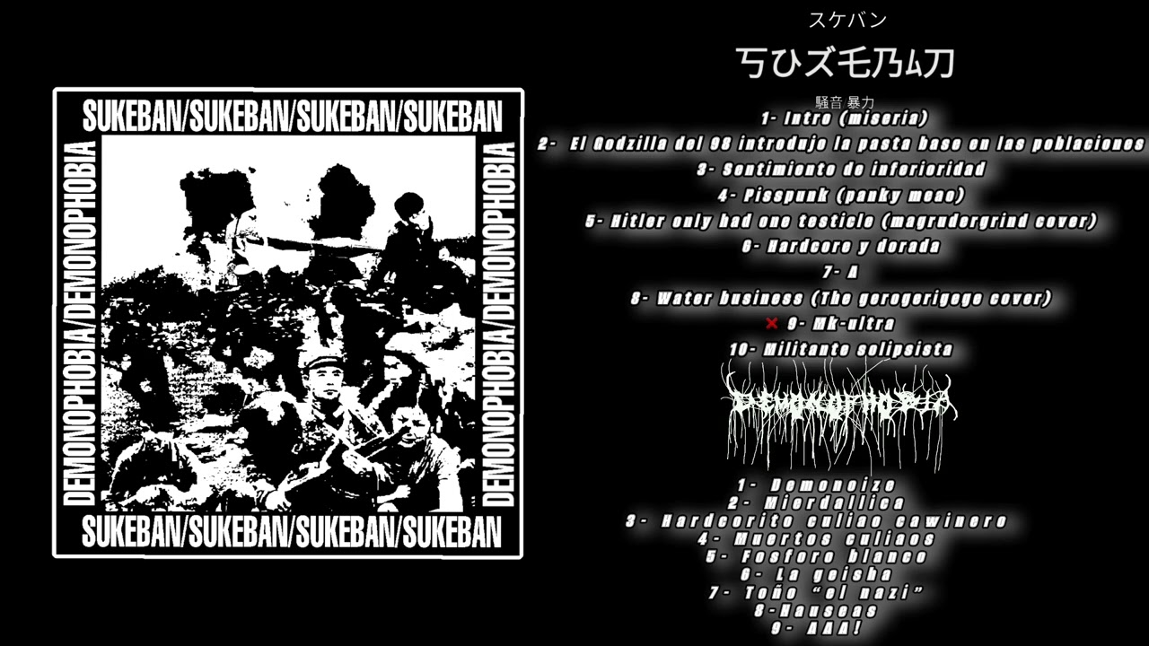 SUKEBAN/DEMONOPHOBIA (FULL SPLIT 2024)