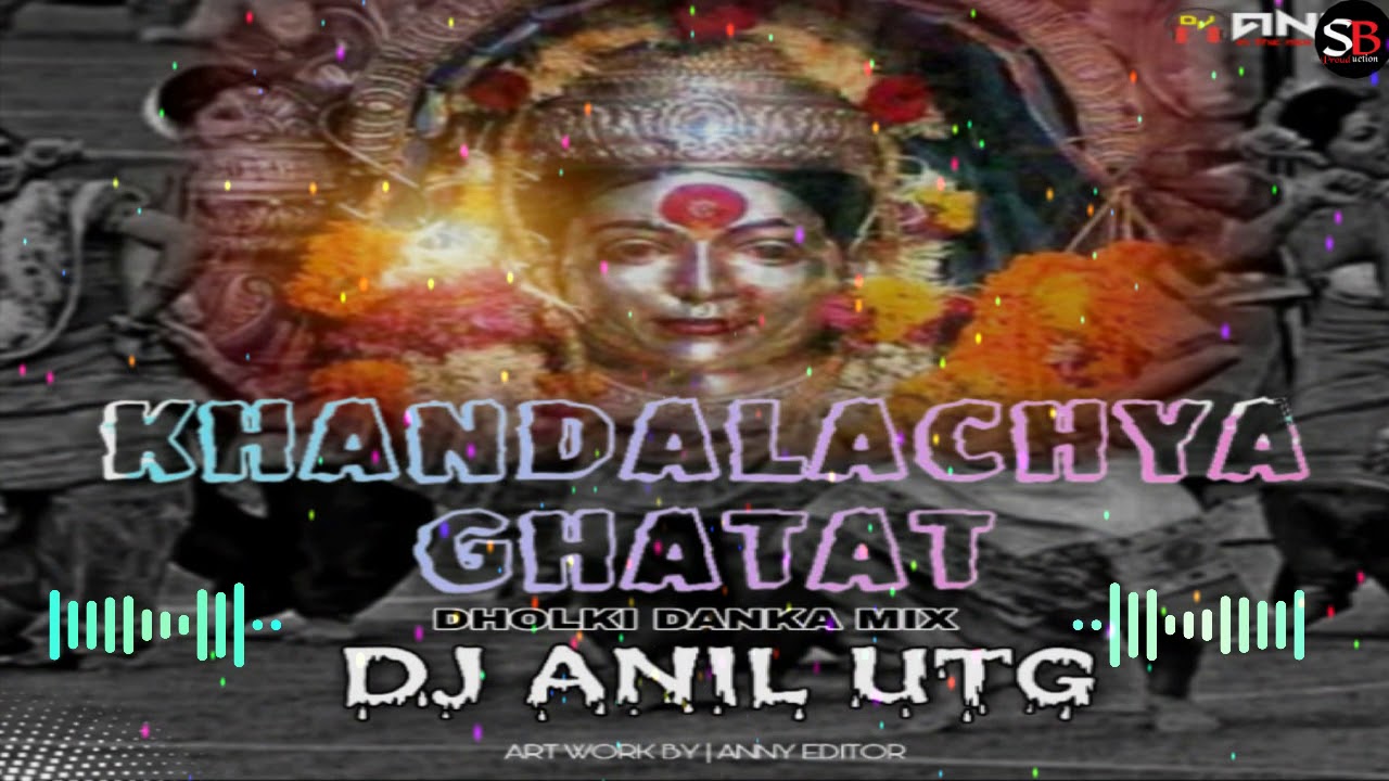 | KHANDALYACHYA GHATAT DHOLKI DANKA MIX DJ ANIL UTG |