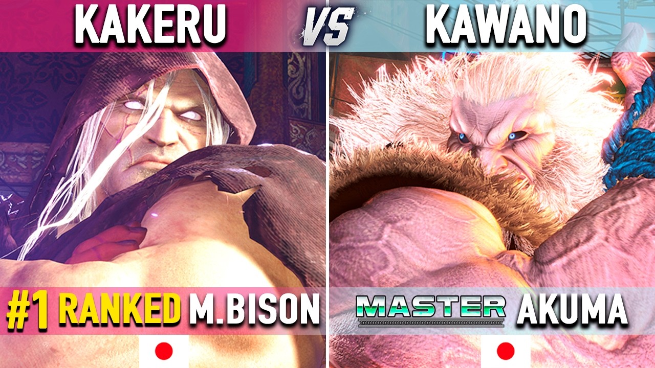SF6 🔥 Kakeru (#1 Ranked M.Bison) vs Kawano (Akuma) 🔥 SF6 High Level Gameplay