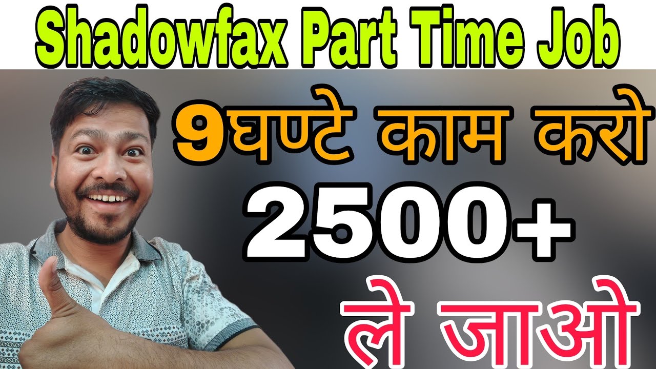 Shadowfax Bike Taxi Day🤑// 9 घण्टे में 2500+ Earning 😛// Aj Ride Vlog 