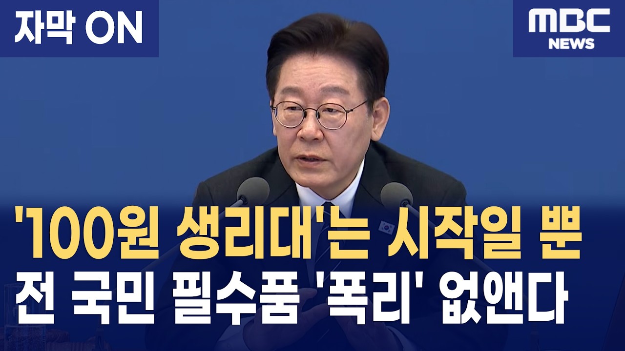 [자막] 