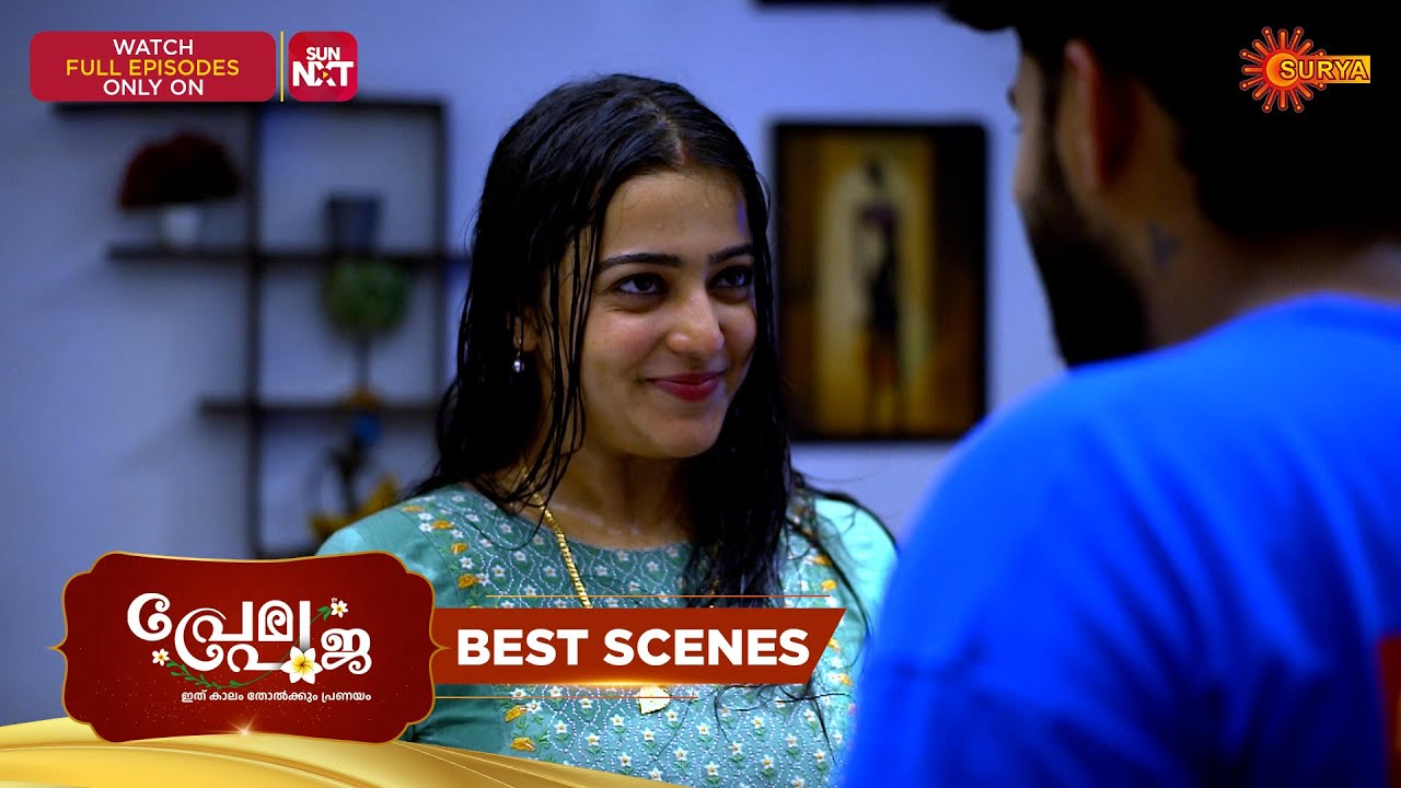 Prema Pooja - Best Scenes | 12 Aug 2025 | Surya TV