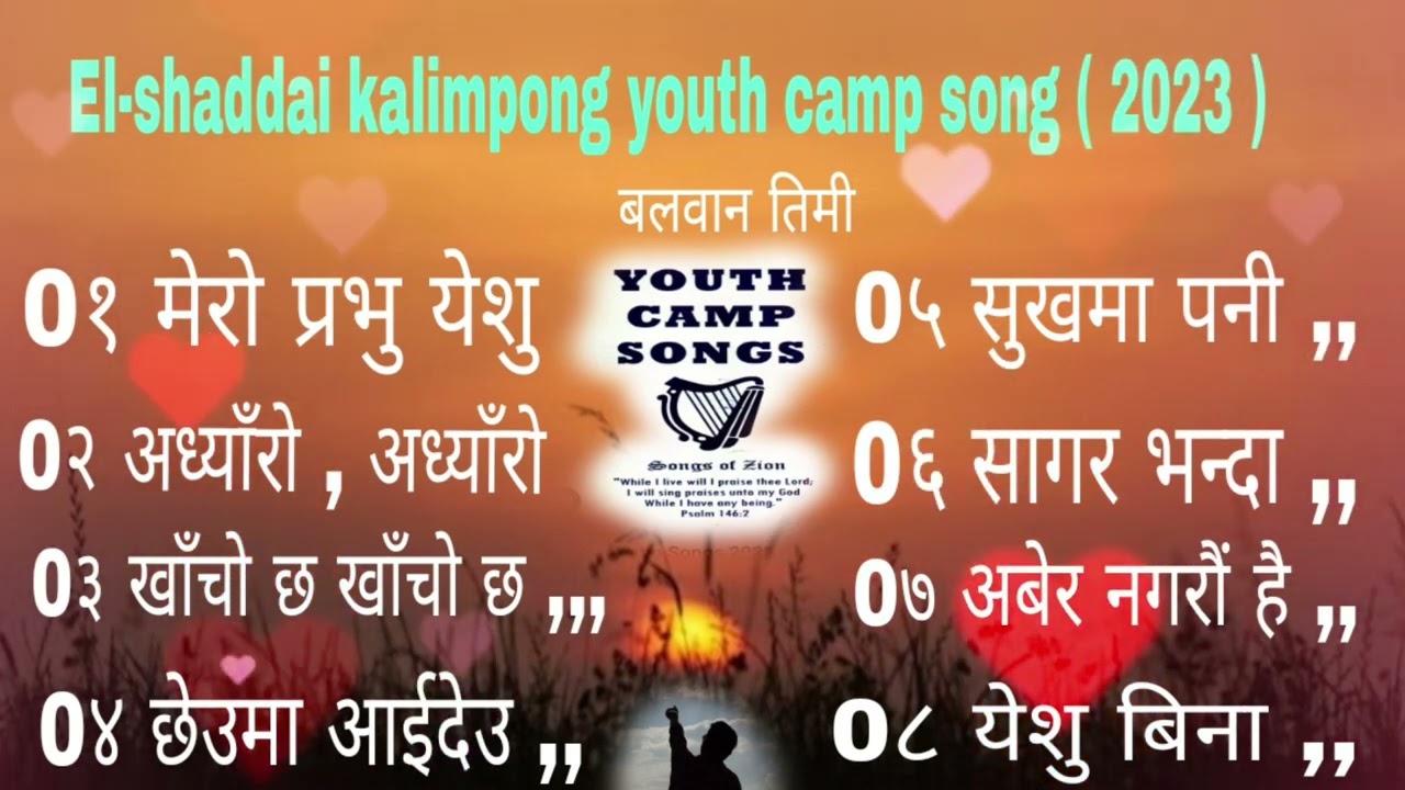 El-shaddai kalimpong youth camp song # 2023