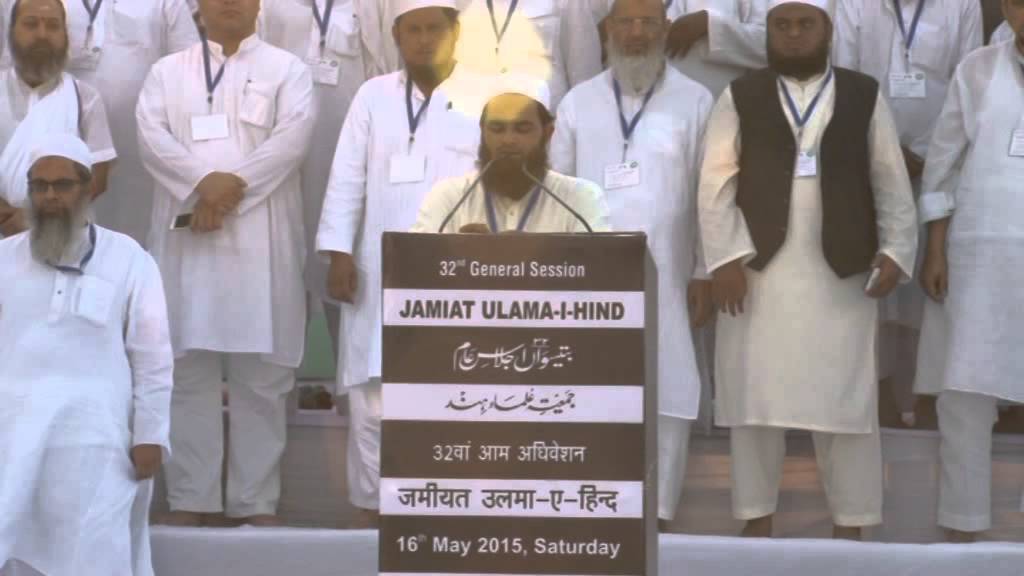 32 GS Jamiat Ulama e Hind Trana