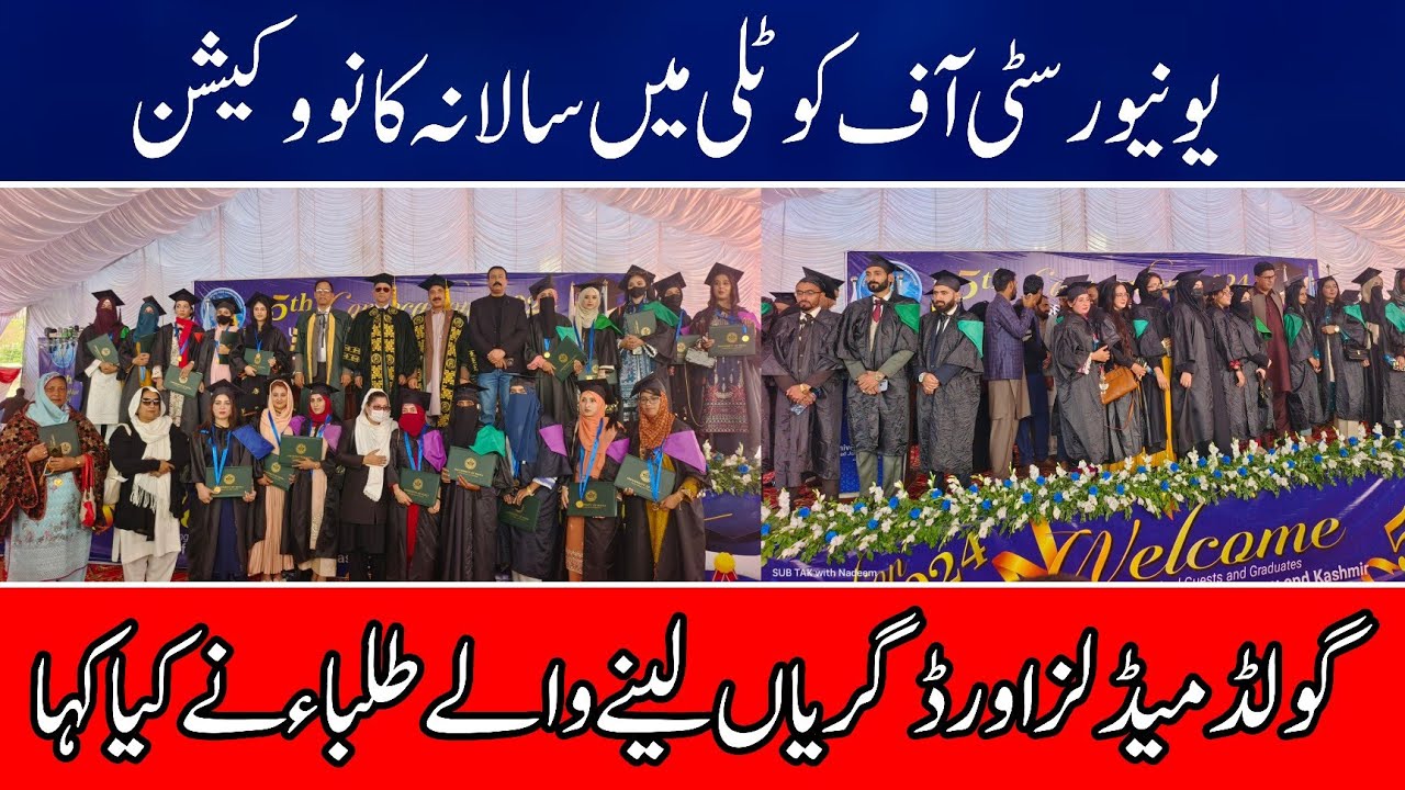 Kotli University's annual convocation gold medal winners say|Students taking degrees|chancellor