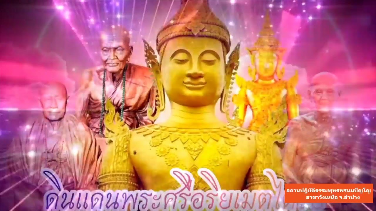 วันที่ 27 มกราคม  พ.ศ. 2569 สวดมนต์เวลา 15.30-16.30 น.