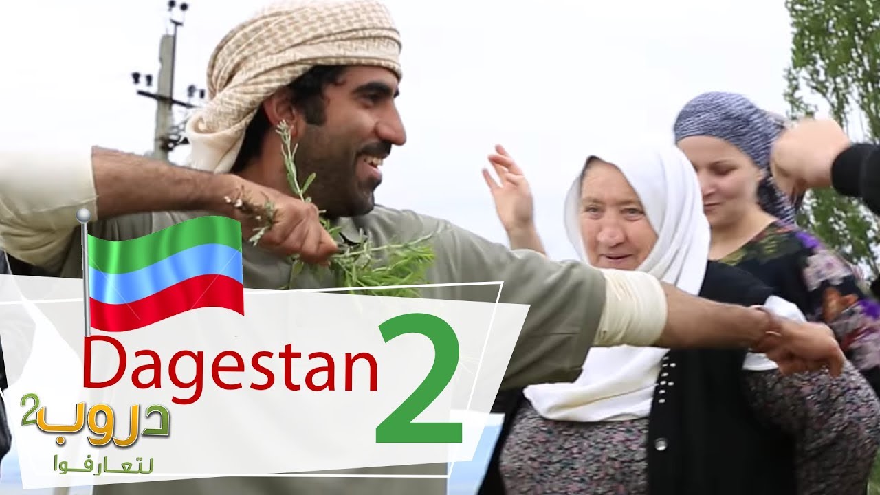 Dagestan 2| Duroob 2 | English Subtitles