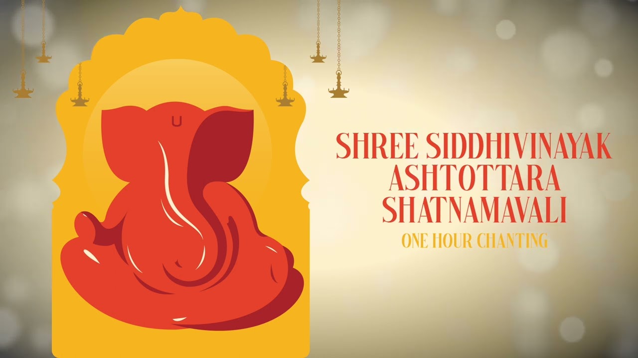 Shree Siddhivinayak Ashtottara Shatnamavali | Long Mantras | Universal Music Bhakti