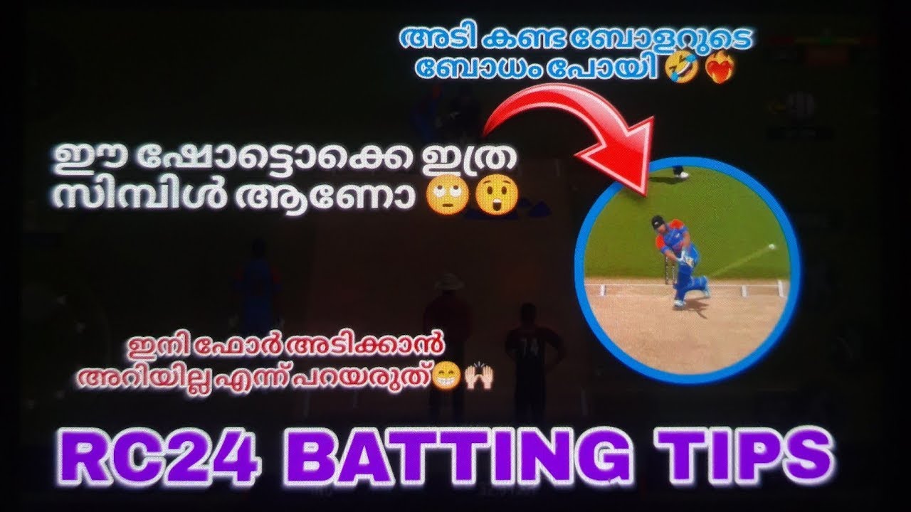 How to hit 4 in real cricket 24 Malayalam review of real cricket 24 beginner tips  #realcricket24