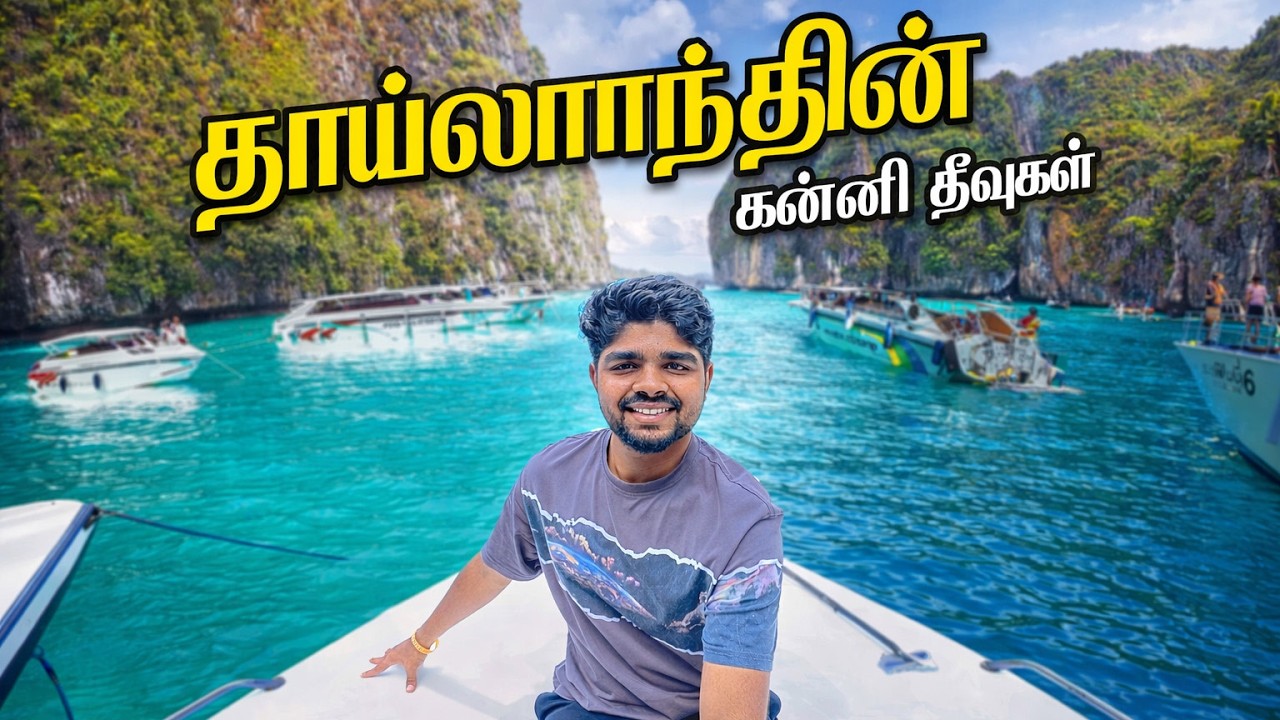 Sathiyama சொர்க்கம் nu nenachen 😍 | Phi Phi Island Full Day Trip | Thailand