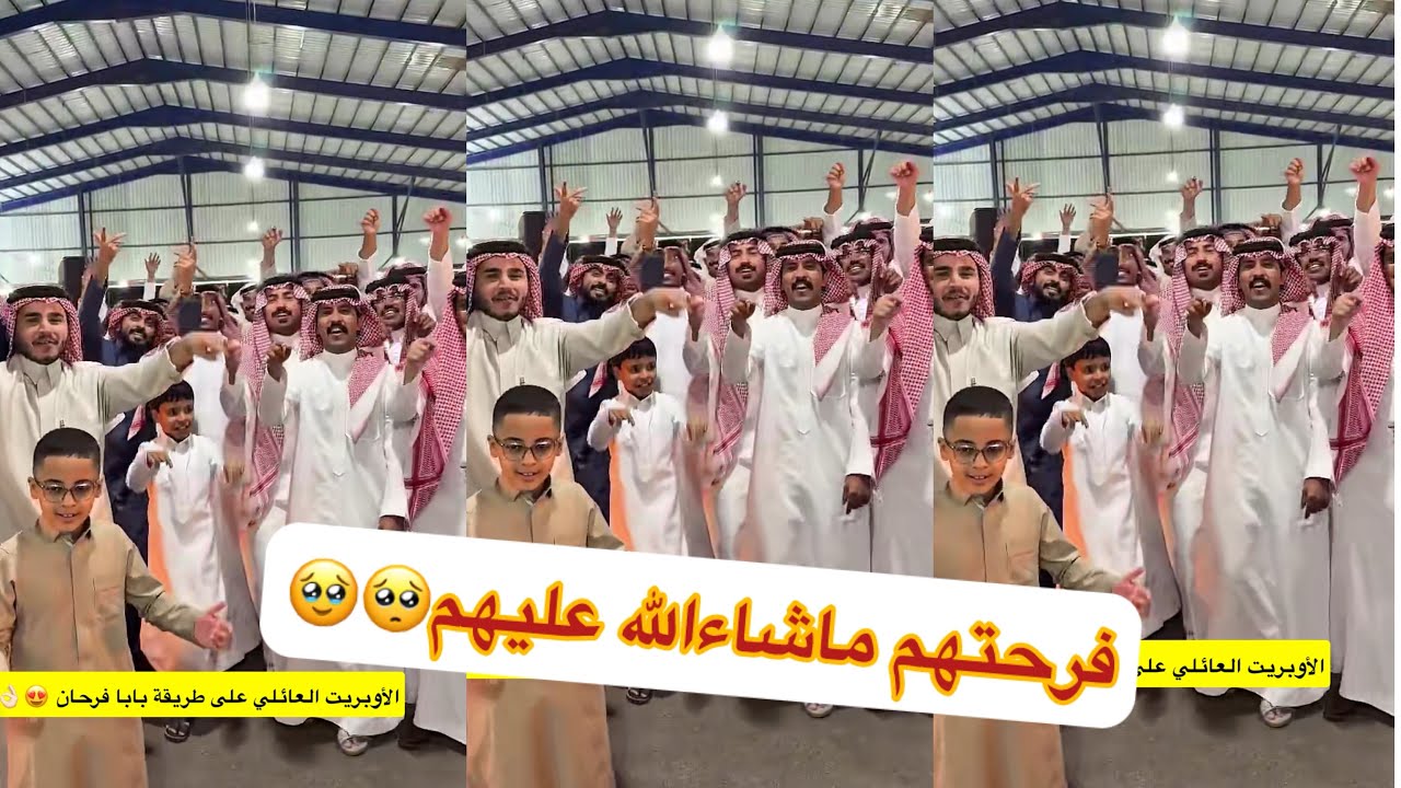 فعاليات ابو النصر وعيال عمي ماشاءالله 🥹🥺#سنابات #غازي_الذيابي