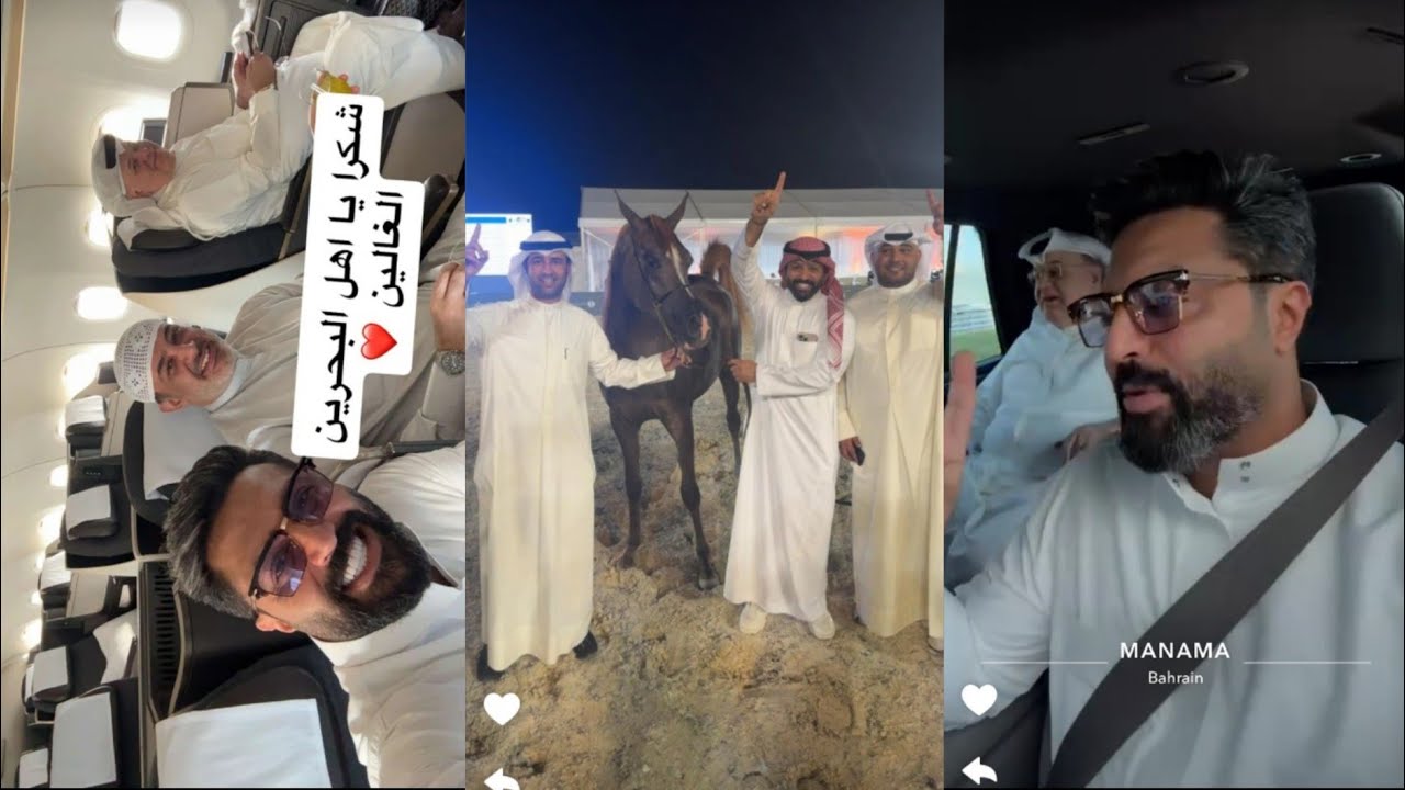 عودت يعقوب بوشهري وابو محمد من البحرين الي الكويت🇰🇼✈️وتقيم الي عقيلي & كرك😍❤️👌