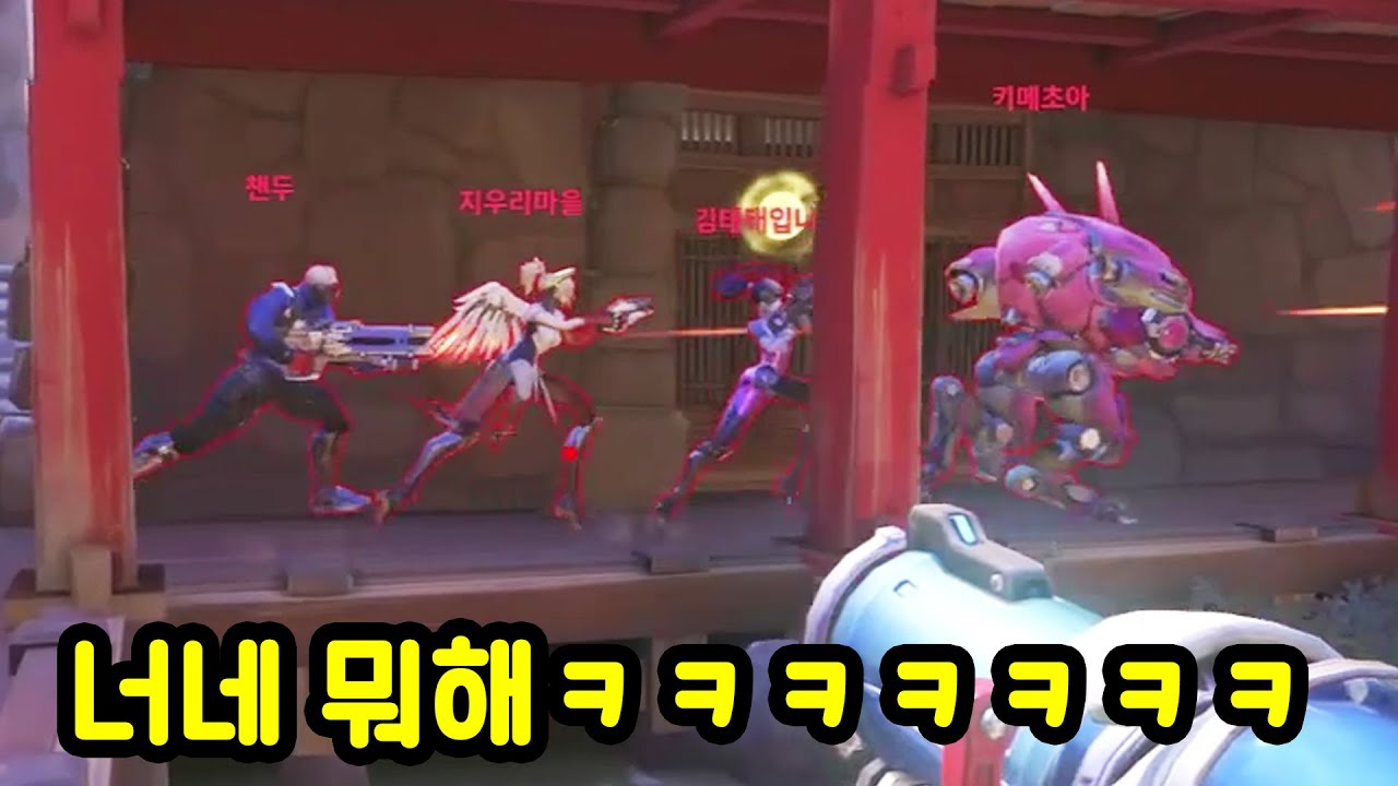옵치 뉴비들 데리고 옵치 클래식 시켜보기ㅋㅋ
