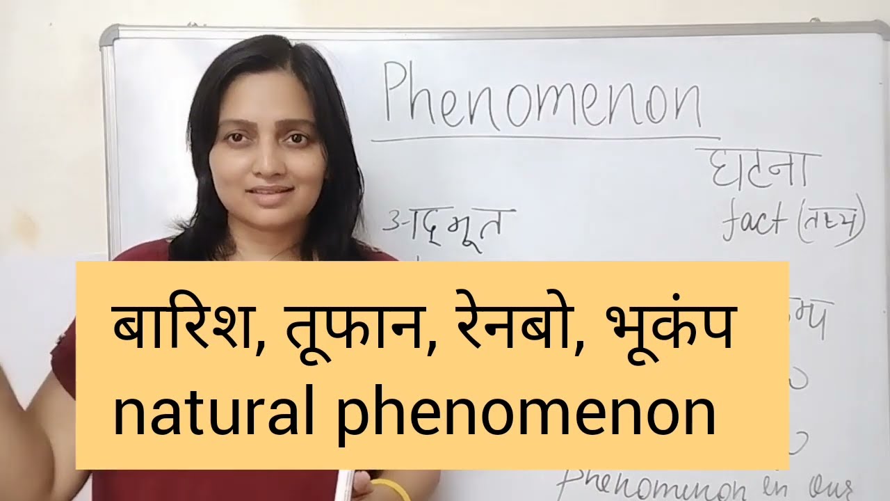 phenomenon | phenomena | meaning | example sentences @EnglishByte