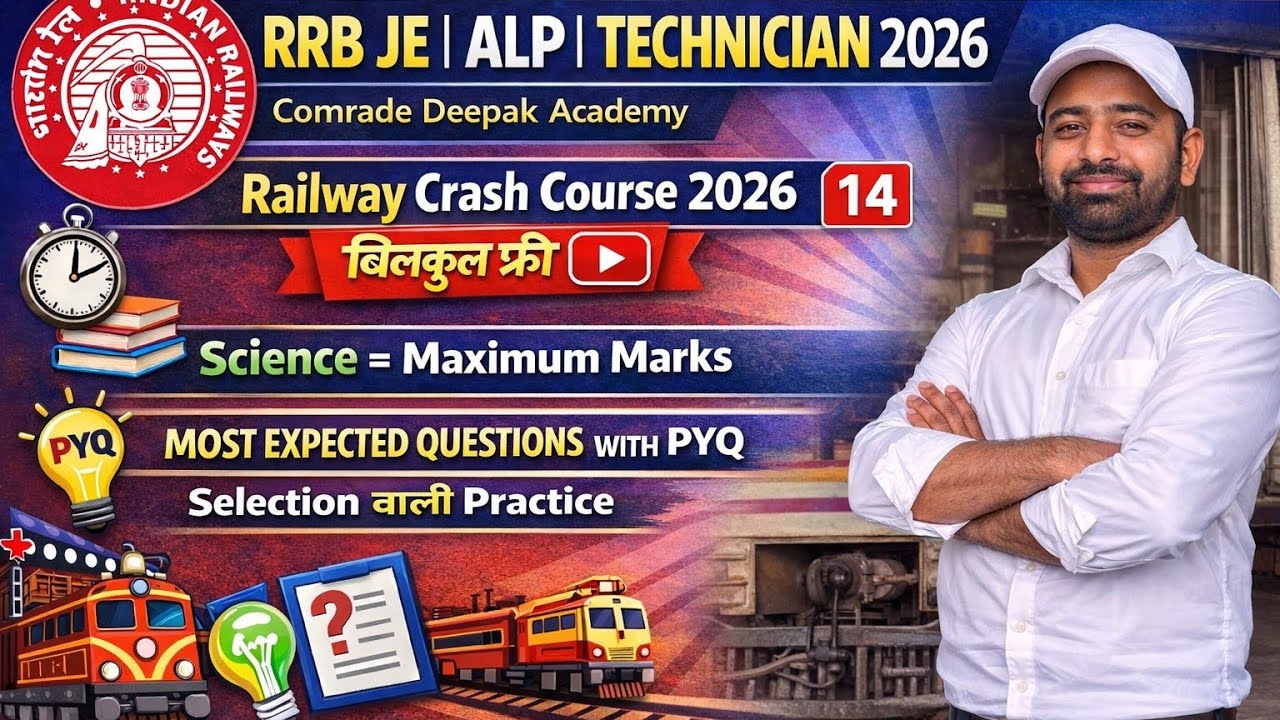 Science Class 14 |Railway Crash Course 2026 |RRB ALP, Tech JE #railway #railwayexam2026 #railwayjobs