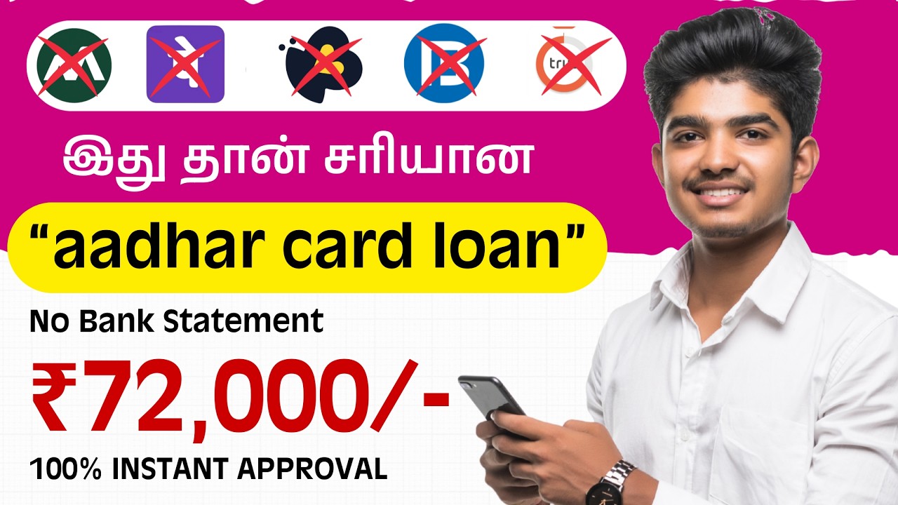 QUICK APPROVAL & ZERO INTEREST - Loan App Tamil - New Instant Online Loan App 2026 | Stashfin Loan