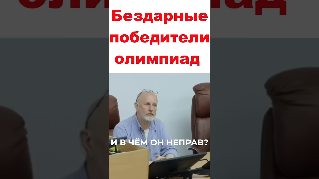Бездарные победители олимпиад по программированию не могут сделать нормальный софт! Гоблин возмущён!