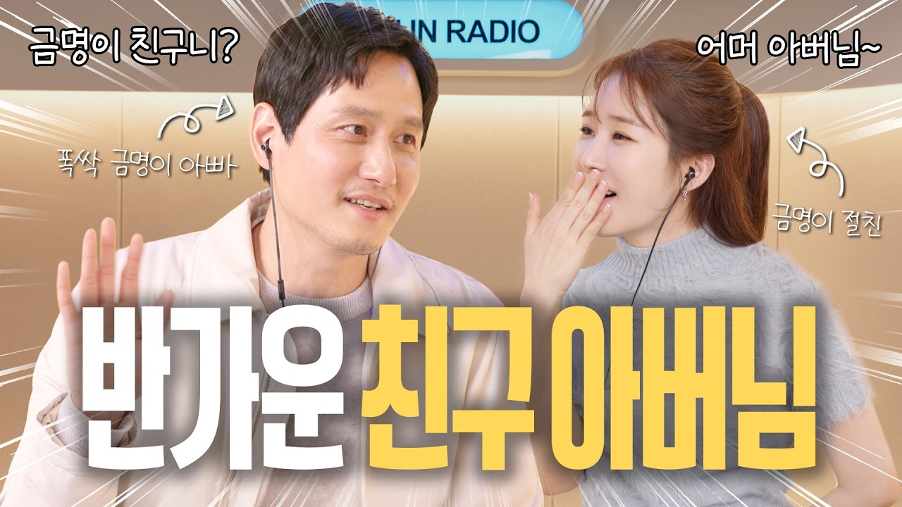 [ENG] 수틀려도 빠꾸없이 다 해주는 박해준 | 유인라디오 S2 EP.11