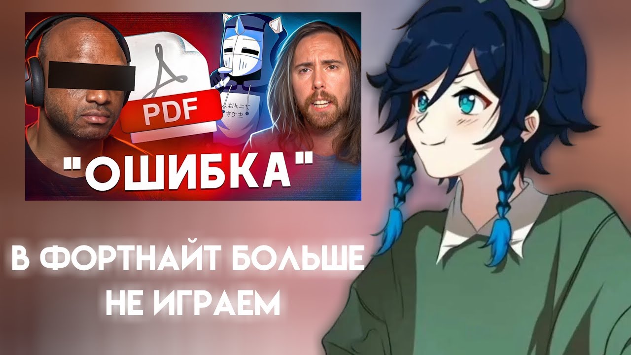 СЫР СМОТРИТ:КОНЕЦ КАРЬЕРЫ ЗА 5 СЕКУНД