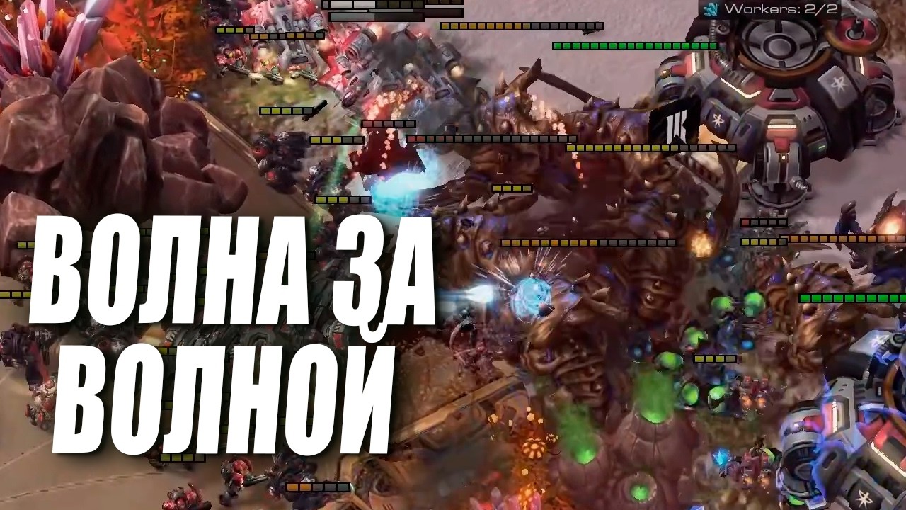 ШИКАРНАЯ МАКРО КАТКА с лучшими игроками Кореи в ZvT - ByuN vs SHIN в StarCraft 2