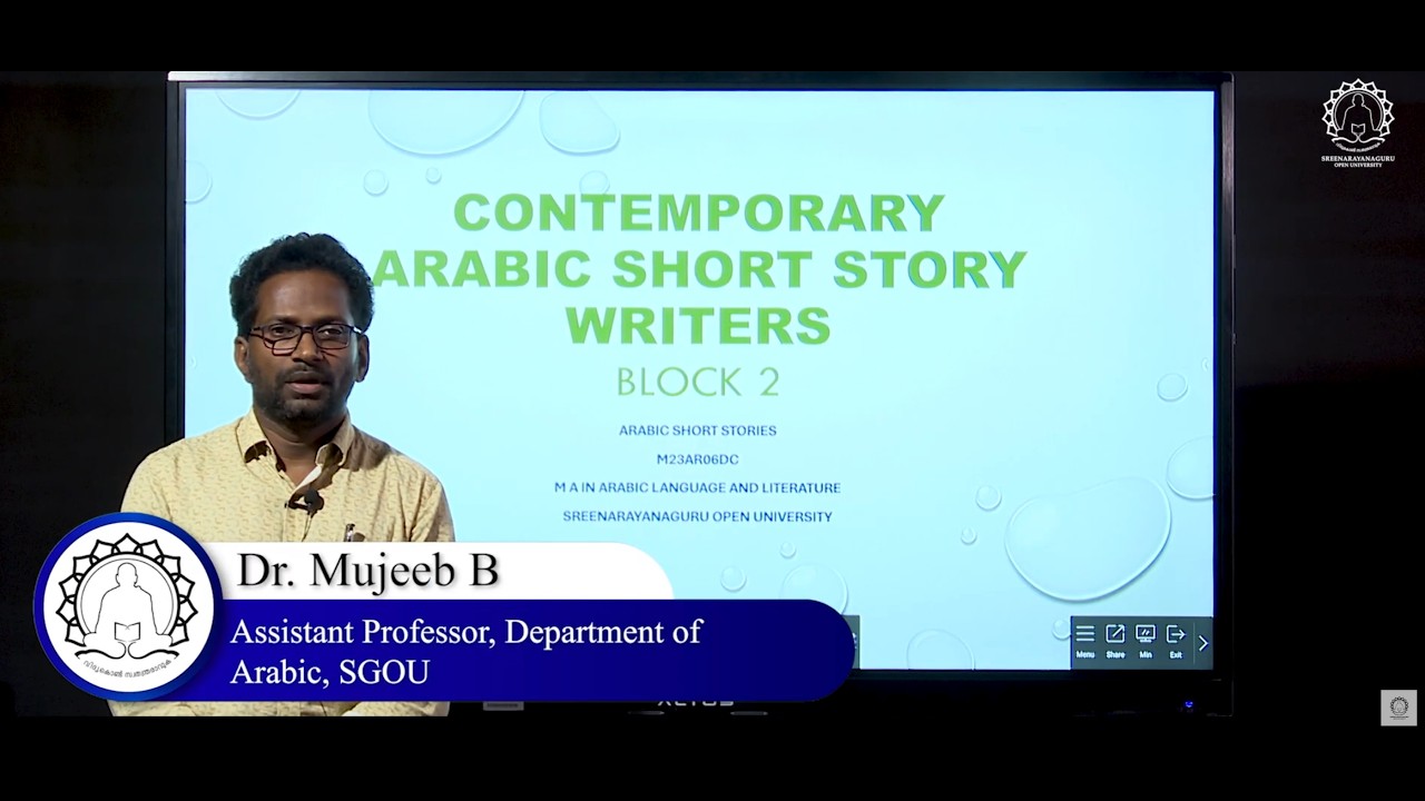 MA Arabic M23AR06DC Arabic Short Stories, Block 2 Contemporary Arabic Short Story Writers.