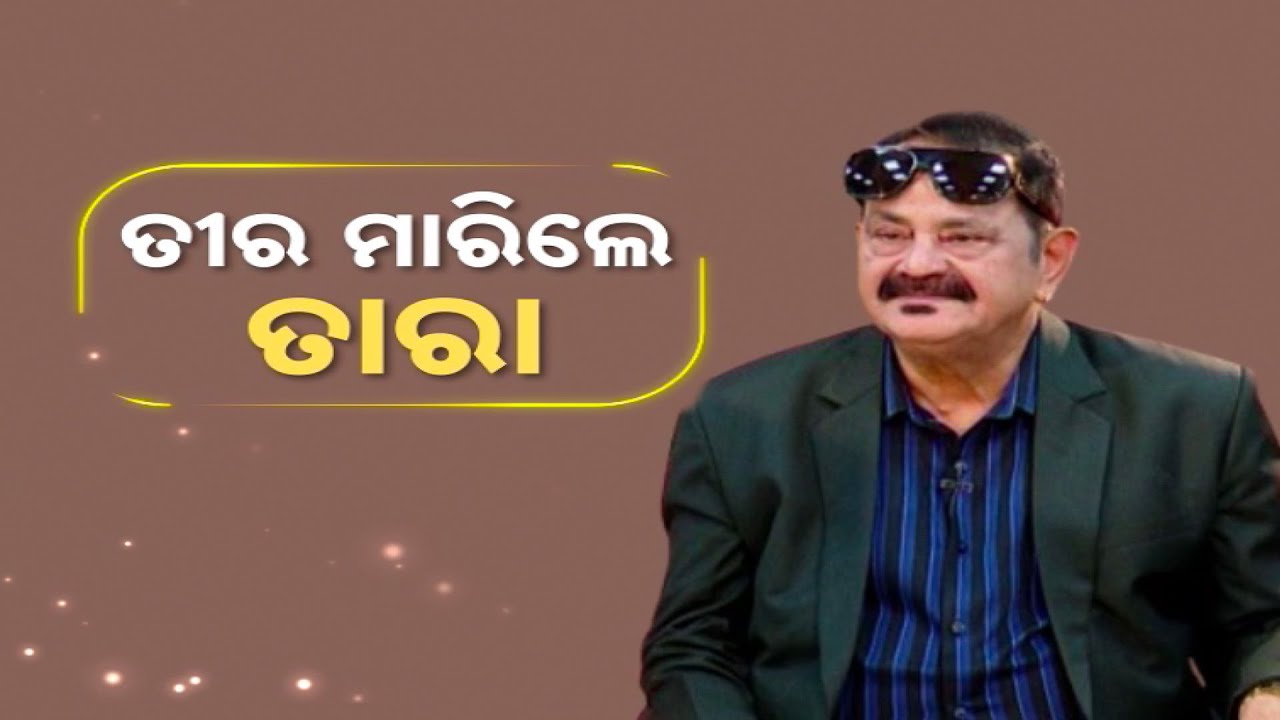🔵 Unveiling The Truth With Congress Leader Tara Bahinipati | Kanak News