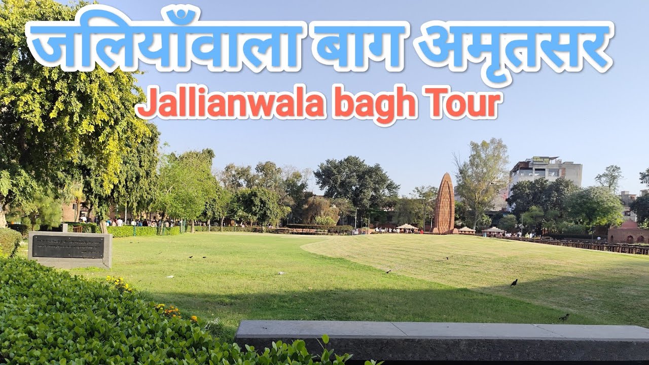 jallianwala bagh amritsar l Jaliya bag Amritsar history l Amritsar jaliya Bagh Video l Amritsar vlog