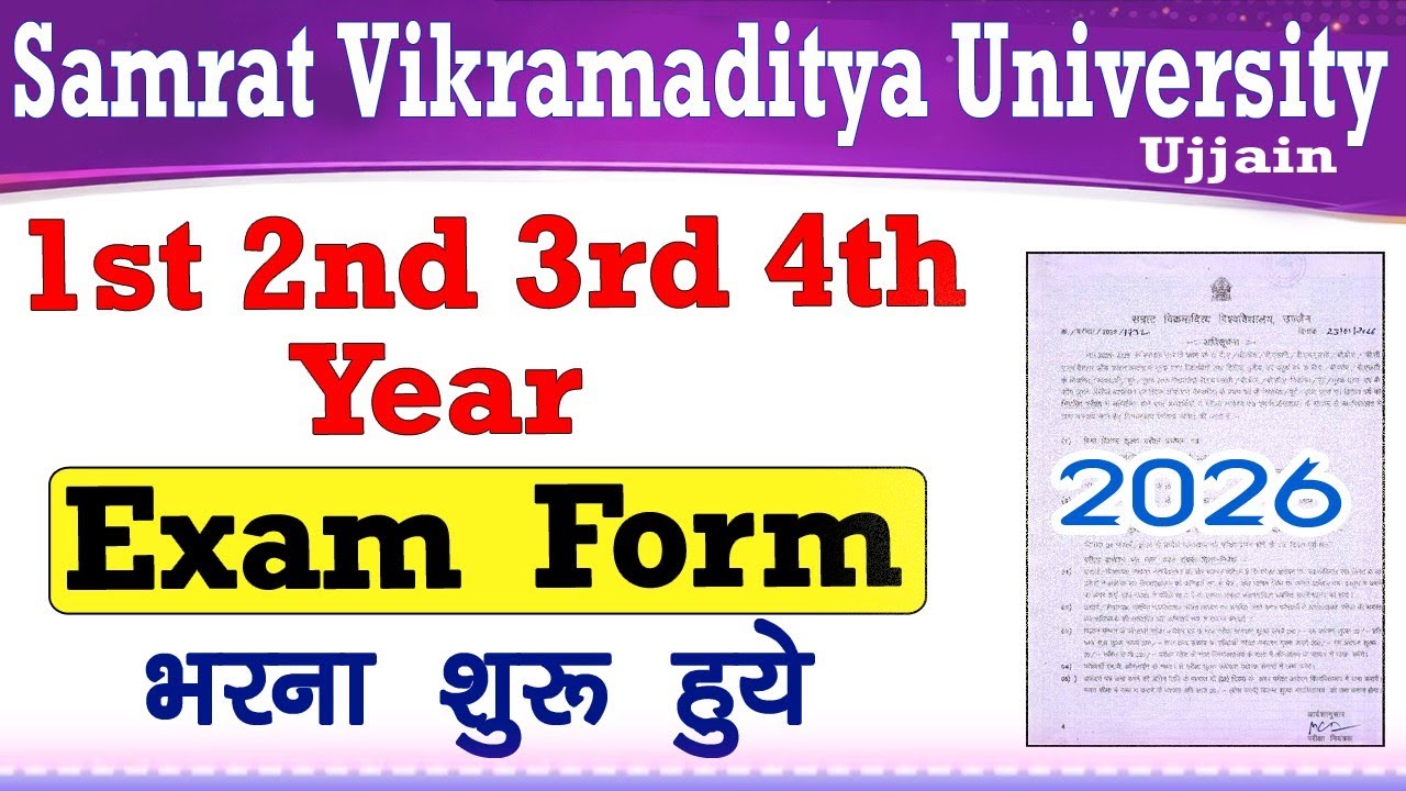 Vikram University 1st 2nd 3rd 4th Year Exam Form भरना शुरू हुए Good News // Vikram University Exam