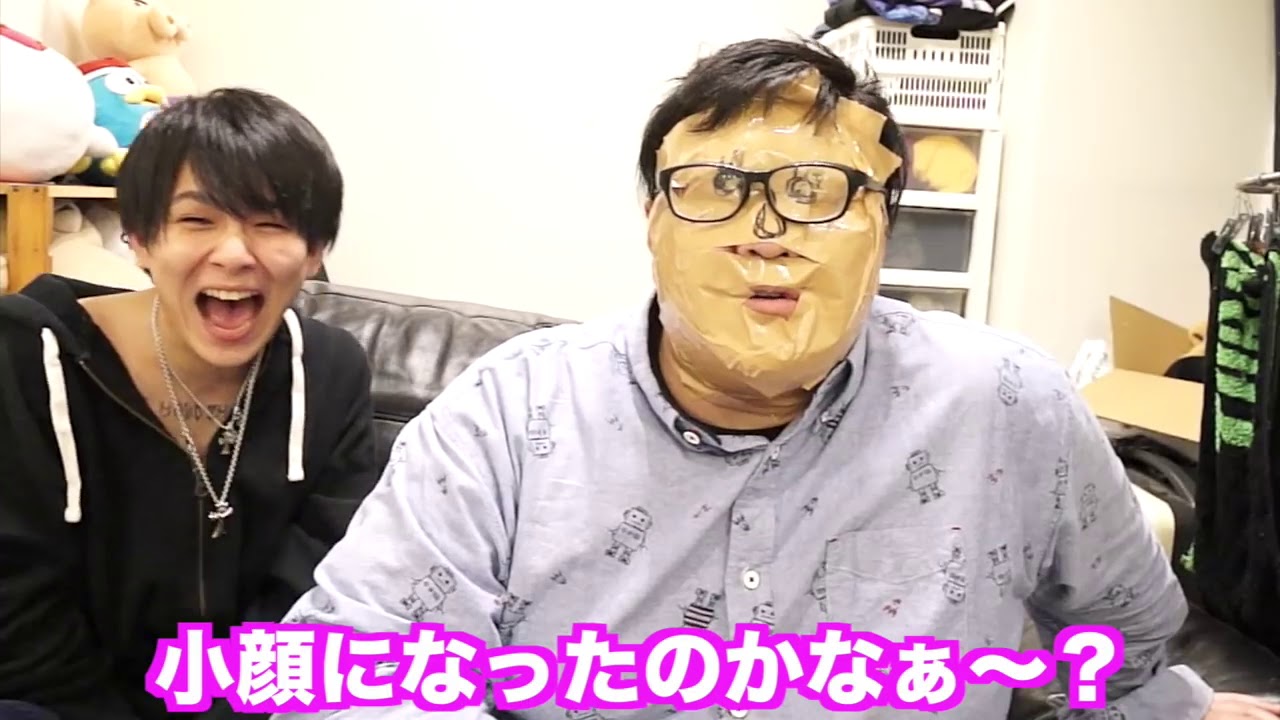 ワタナベマホト! 【仰天ビフォーアフター】デブをガムテープで小顔矯正したら別人になったww