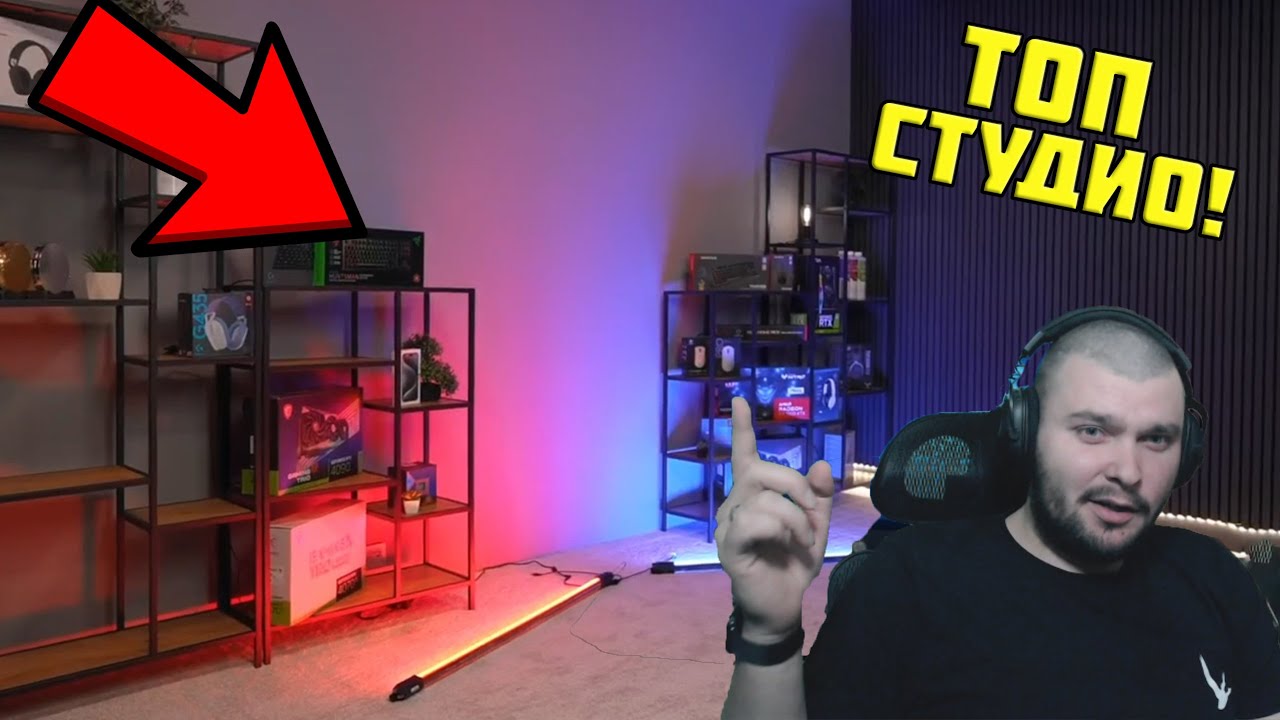 РЕАГИРАМ на НОВОТО студио на @desktopbg!