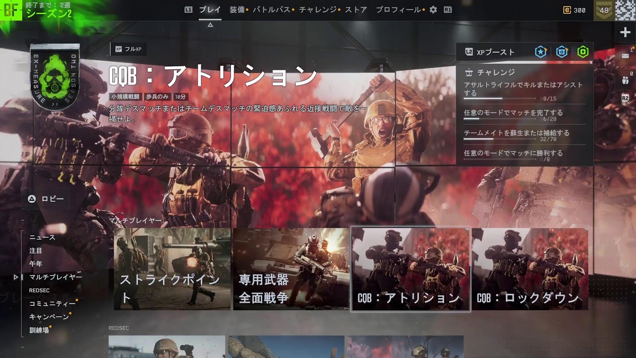 (LIVE)延長終わりシーズン2開幕やbf6ポンコツ新兵奮闘記part 7