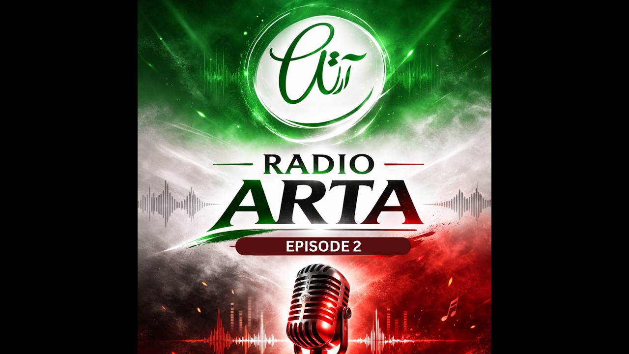 Radio Arta   Episode 2