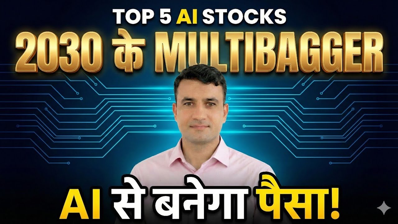 Best AI Stocks in India. Will These 5 AI Stocks Make You a Millionaire by 2030? Investment in Hindi.