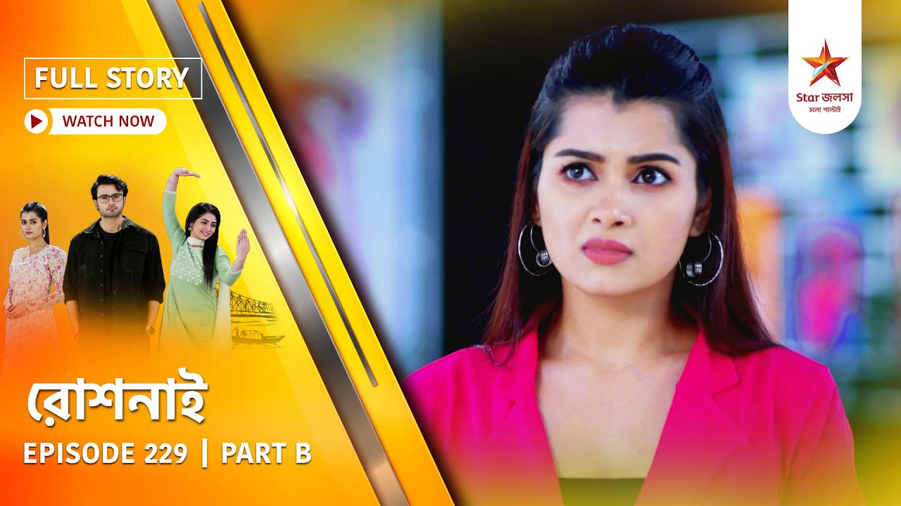 Full Story | Roshnai | Episode 229 | Part B