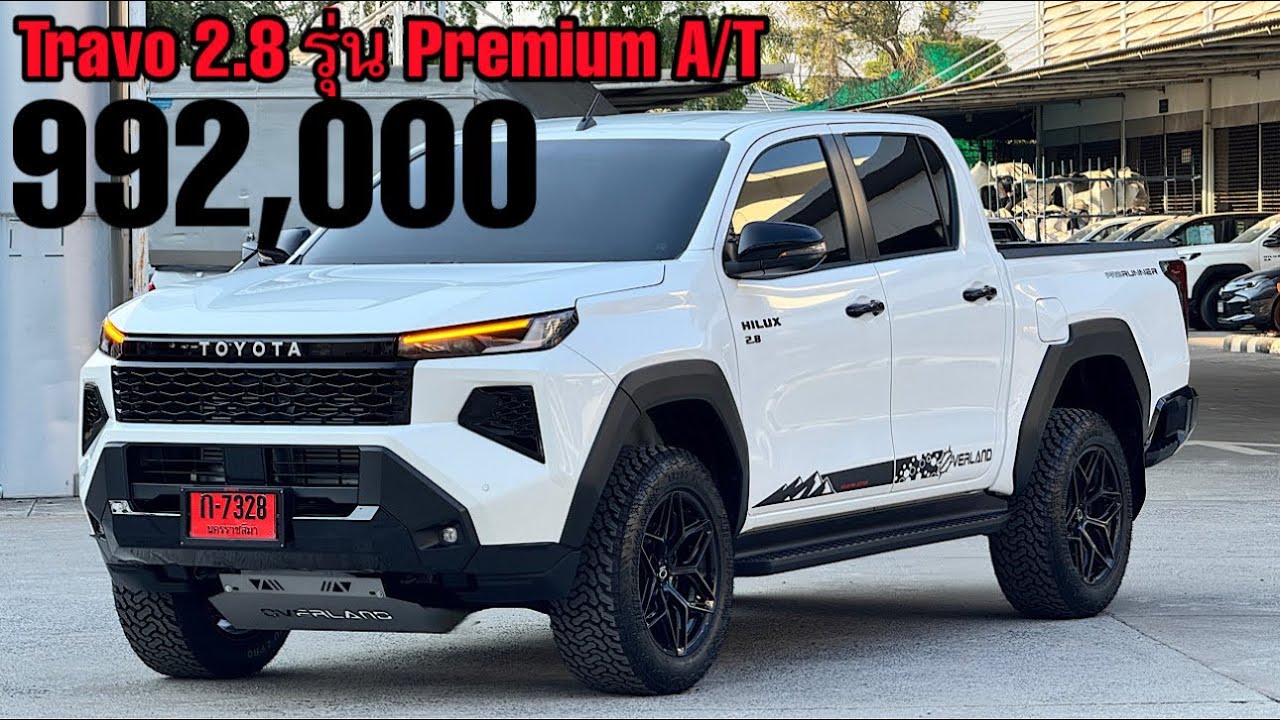Travo รุ่น 2.8 Premium ❗️ฟรีแต่งรอบคัน ภายในเบาะหนัง #hilux #hiluxtravo2026 O93-125-2269 เซลล์ปลั๊ก