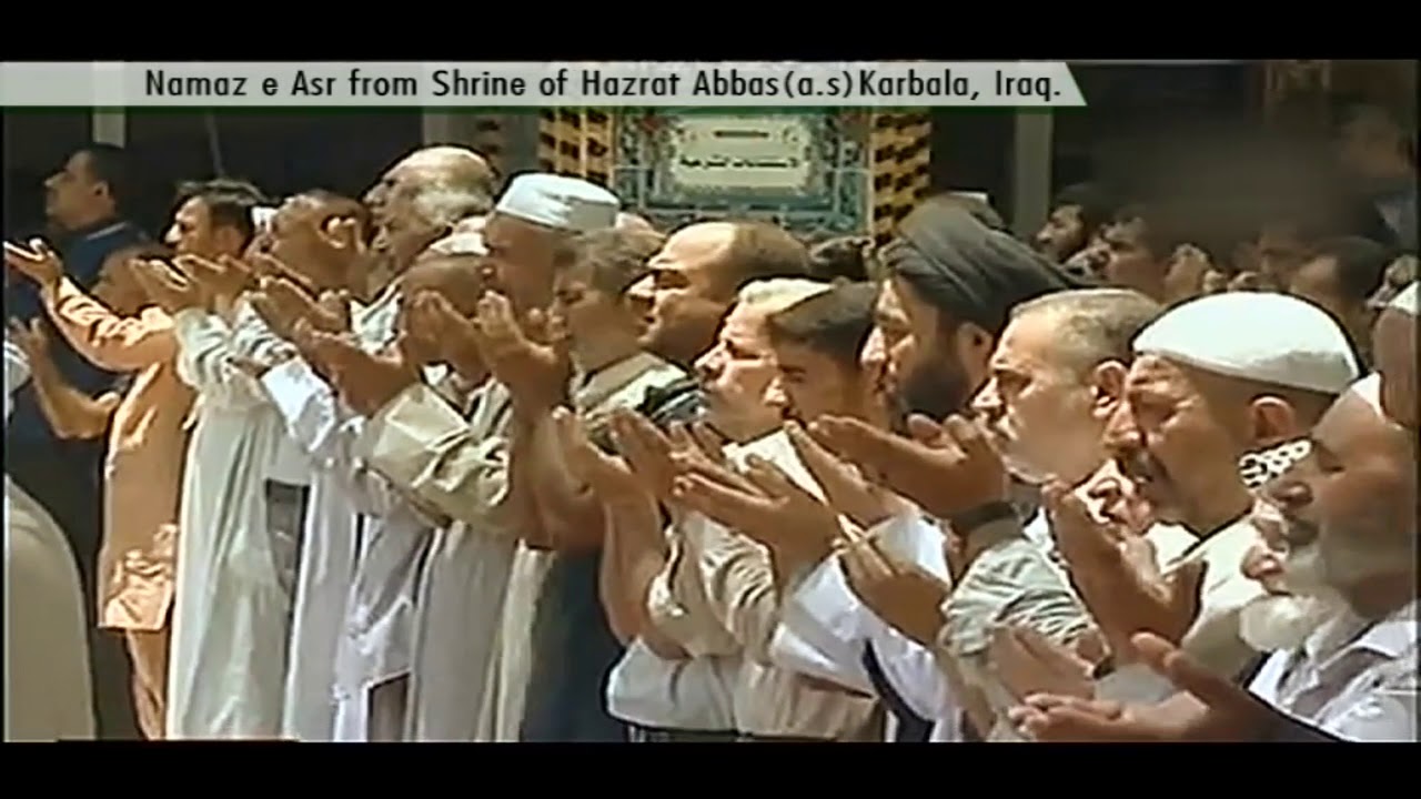 Namaz e Asr || Islamic Prayer