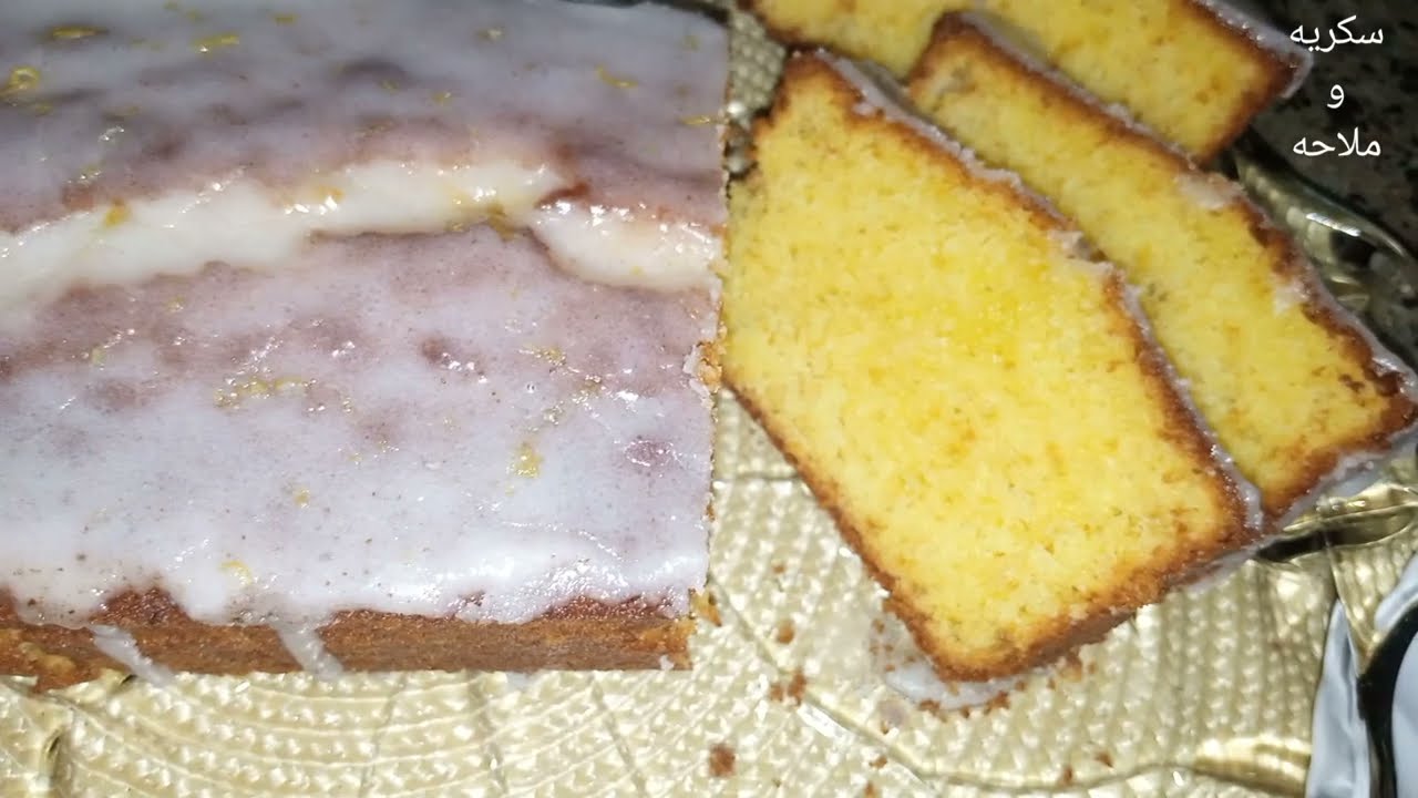 كيكه الليمون المنعشة بطريقة سهلة و بسيطة 😋