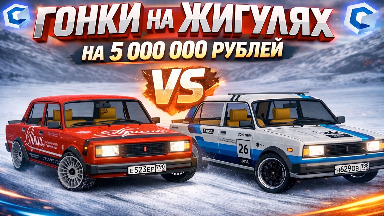 НОВЫЙ МАСШТАБНЫЙ ФОРМАТ ГОНОК !!! MTA CCDPLanet